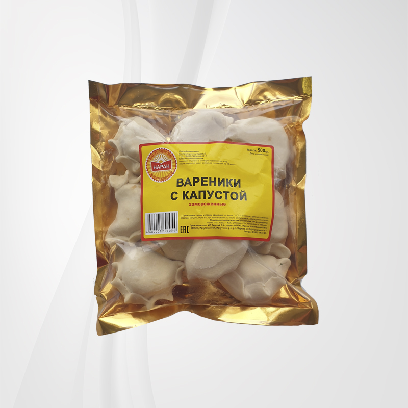 Вареники с капустой 500гр.